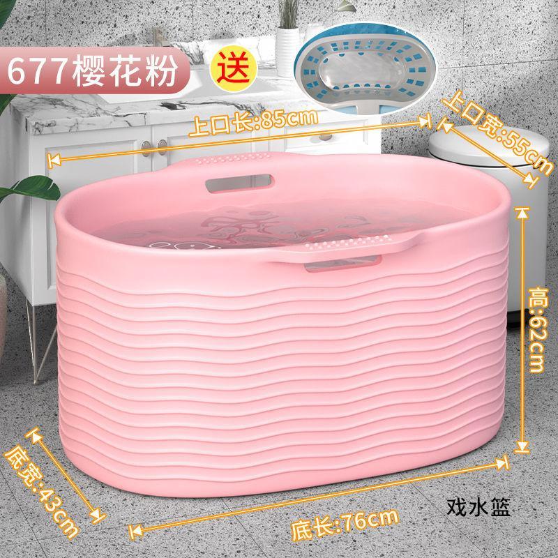 泡澡桶大人家用洗澡桶成人浴桶浴盆兒童全身洗浴盆可坐浴缸洗澡盆