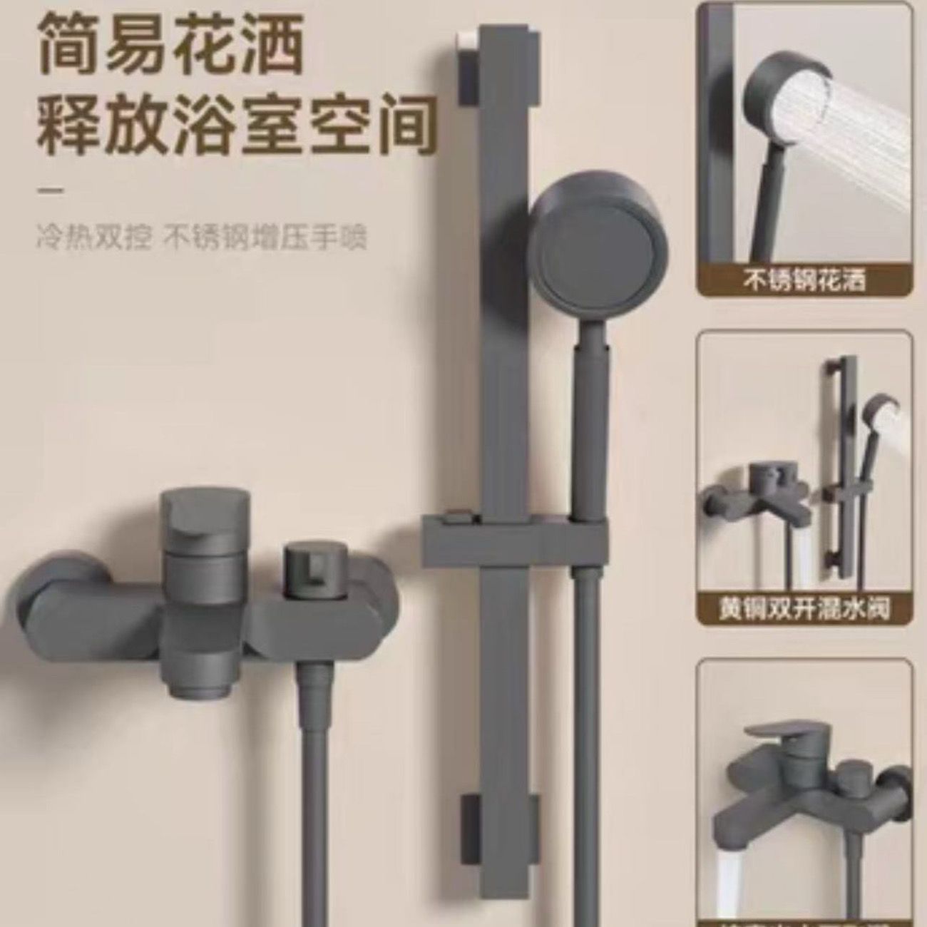 正品奶油白簡易淋浴花灑套裝家用衛生間分體式全銅淋浴器浴室增壓
