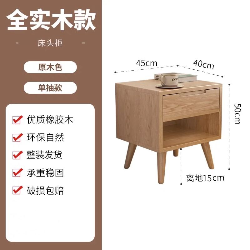 全實木三抽牀頭櫃現代簡約橡膠木原木北歐家用臥室收納儲物櫃鬥櫃