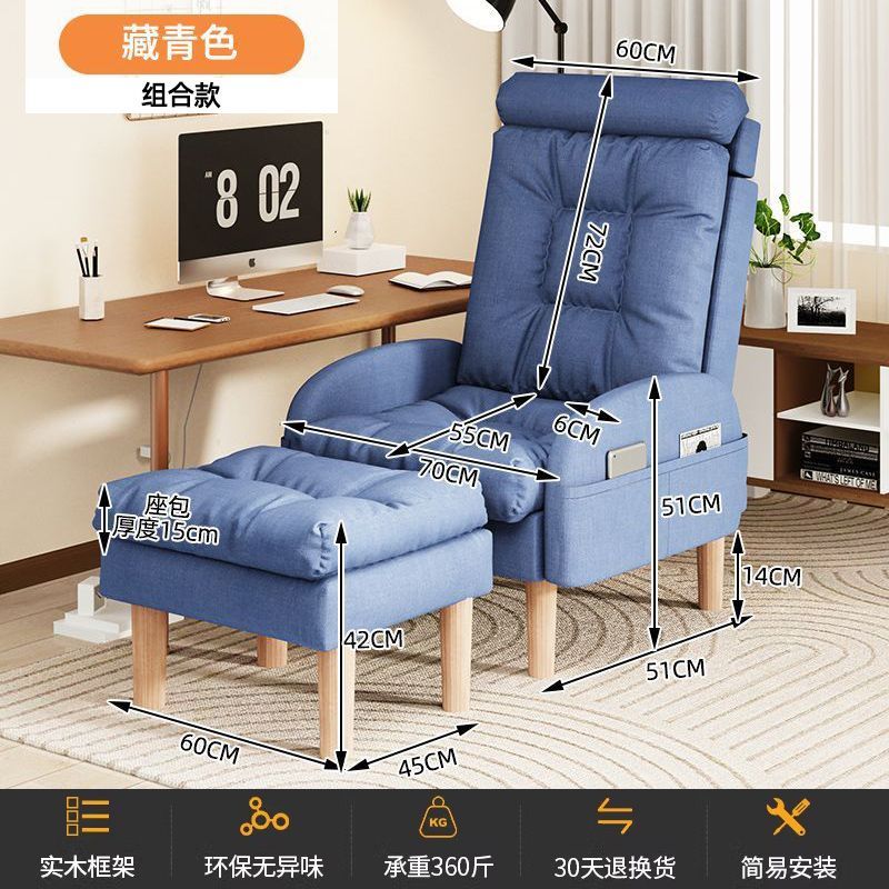家用折叠躺椅可躺可睡懒人沙发床贵妃椅两用午休椅办公室午睡神器