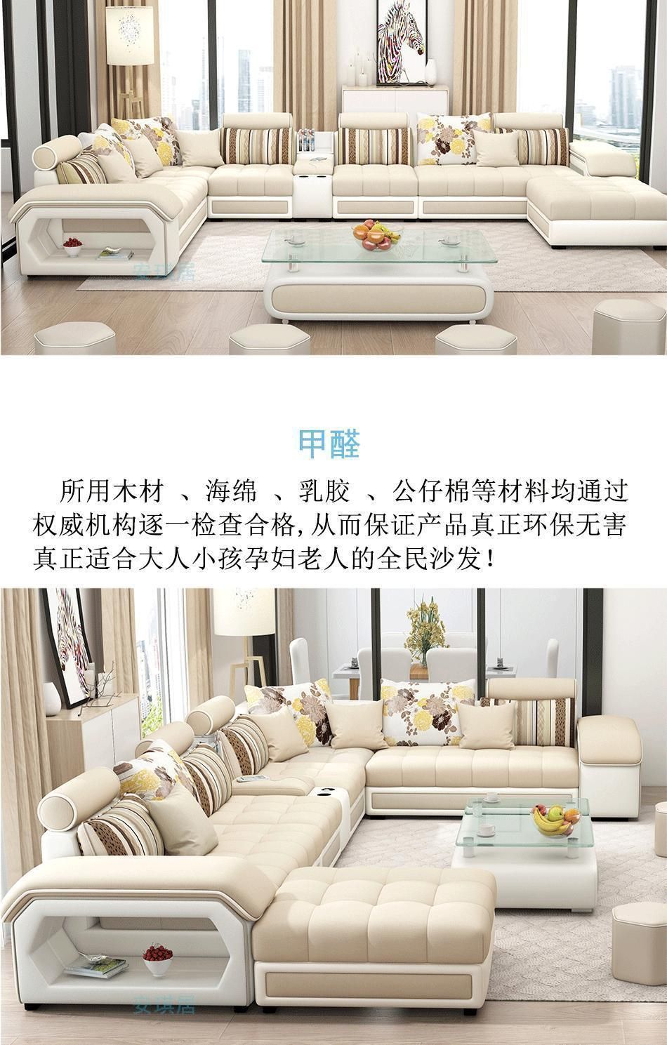 貓抓皮沙發組合整裝現代簡約可拆洗大戶型客廳科技布乳膠沙發全套