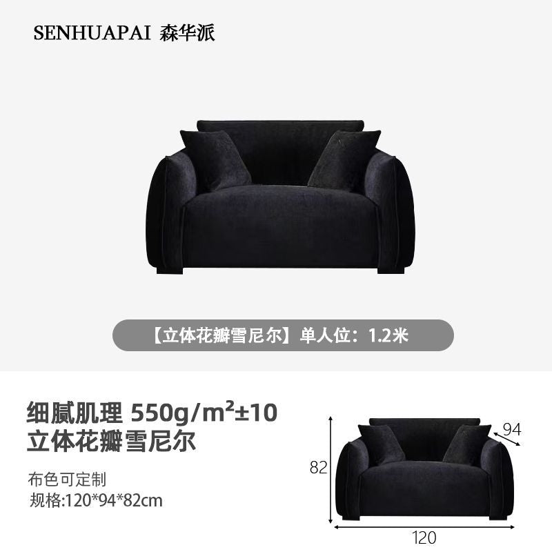 [森華派]設計現代黑豆沙發復古包豪斯黑色布藝沙發大小戶型客廳直排