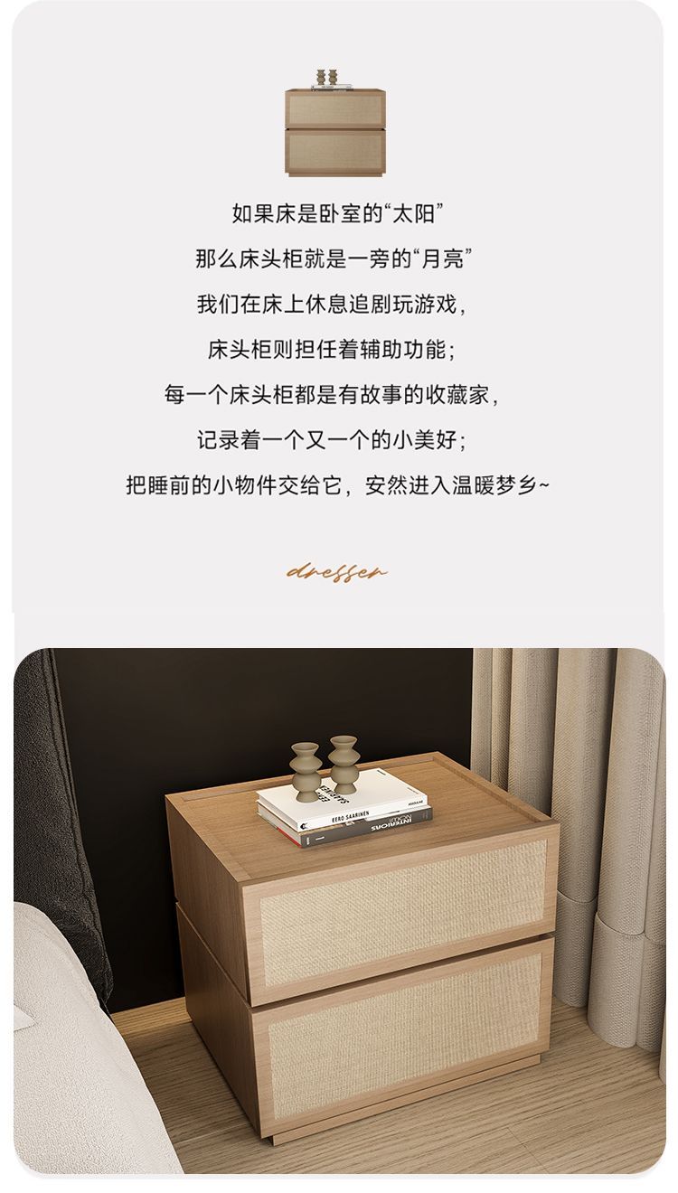 新款牀頭櫃全實木日式牀邊櫃藤編簡約臥室現代儲物櫃設計家用收納