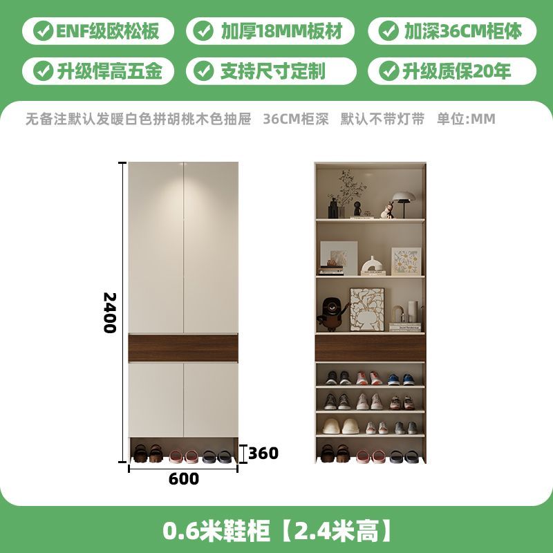 合誠ENF級玄關櫃實木歐松板鞋櫃一體入戶正對門簡約客廳收納櫃