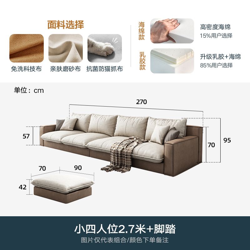 北歐輕奢布藝沙發貓抓布現代簡約客廳大小戶型直排貴妃科技布沙發