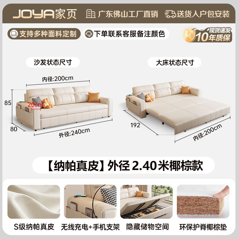 新款沙發牀兩用簡約多功能儲物摺疊一體奶油客廳小戶型收納摺疊牀