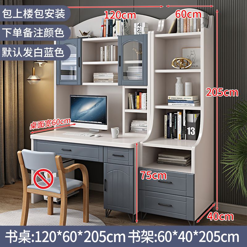 电脑桌书桌书架一体家用实木写字桌子书桌学生专用学习桌椅套装