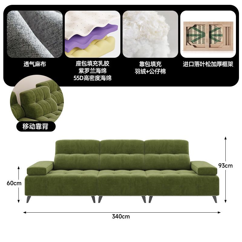 劳伦斯意式极简客厅直排沙发可移动高靠背棋盘格雪尼尔绒布艺沙发
