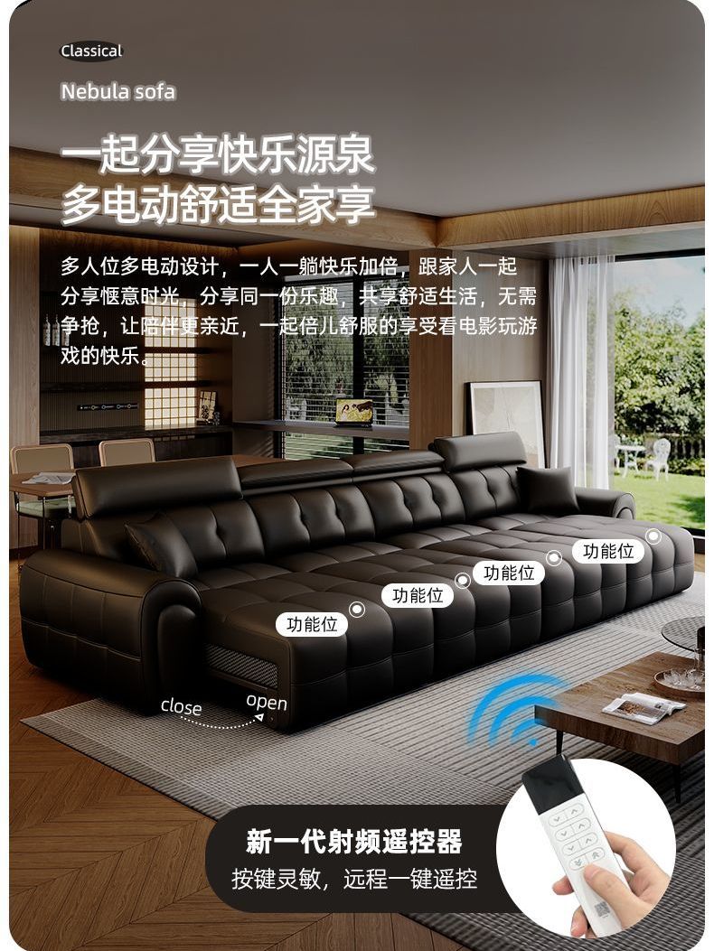 沃迪宫廷意式极简劳伦斯零靠墙电动功能沙发简约客厅头层牛皮沙发
