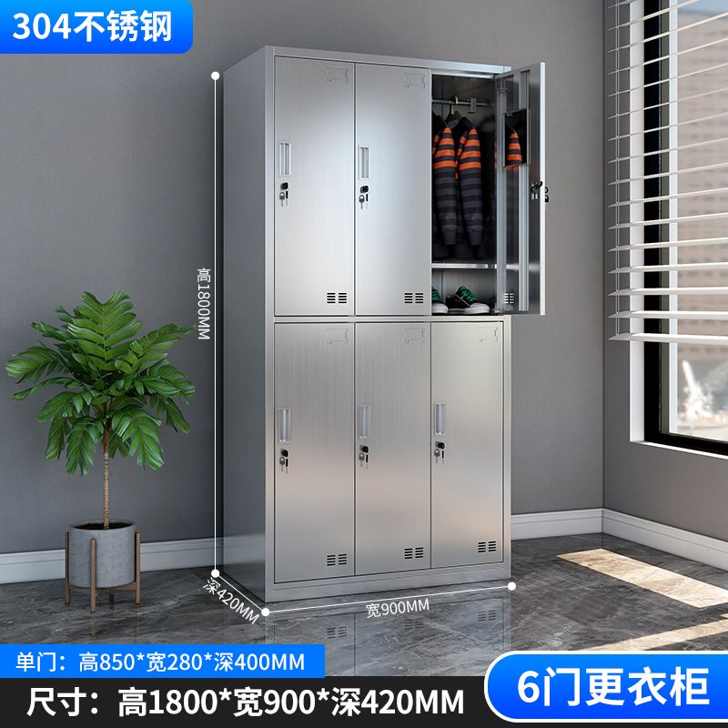 加厚304不鏽鋼更衣櫃儲物櫃浴室員工多門多層衣櫃多格鞋櫃定製