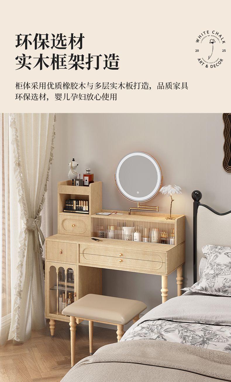 法式復古實木梳妝檯現代臥室中古風化妝桌收納櫃一體新款梳妝桌