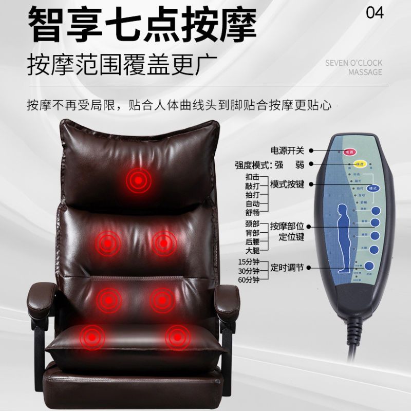【域粤椅子办公椅舒适久坐办公老板椅转椅可升降可躺商务老板转椅