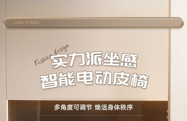 牛皮電動椅按摩老闆椅頭等艙家用舒適辦公椅電腦椅躺椅按摩椅