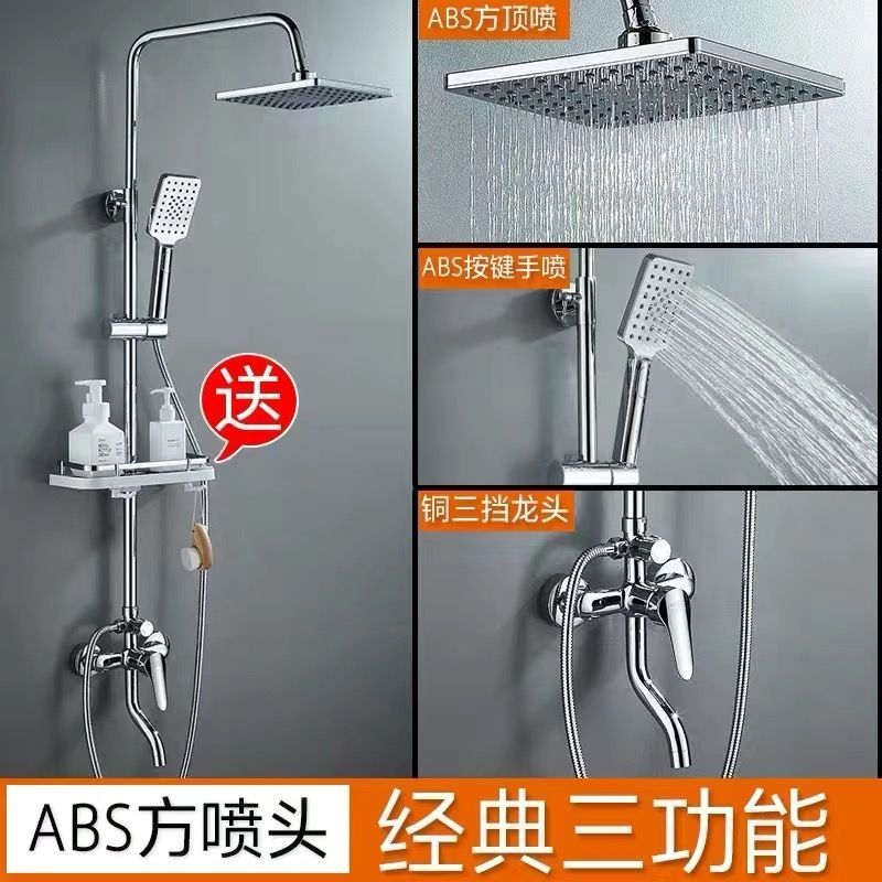 全銅淋浴花灑套裝家用增壓花曬噴頭恆溫淋雨浴霸衛生間浴室沐浴器