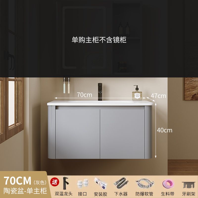 加厚太空浴室柜奶油组合圆角洗手盆卫生间洗脸盆一体陶瓷洗漱