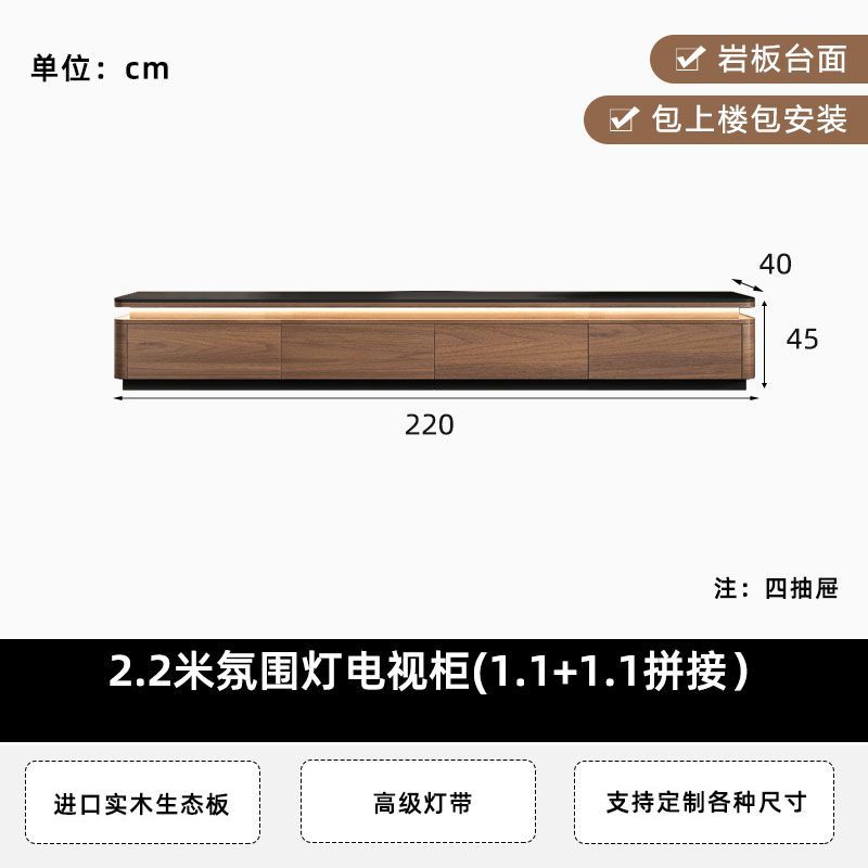 电视柜茶几组合套装实木岩板茶几电视柜客厅新款家用长条柜轻奢