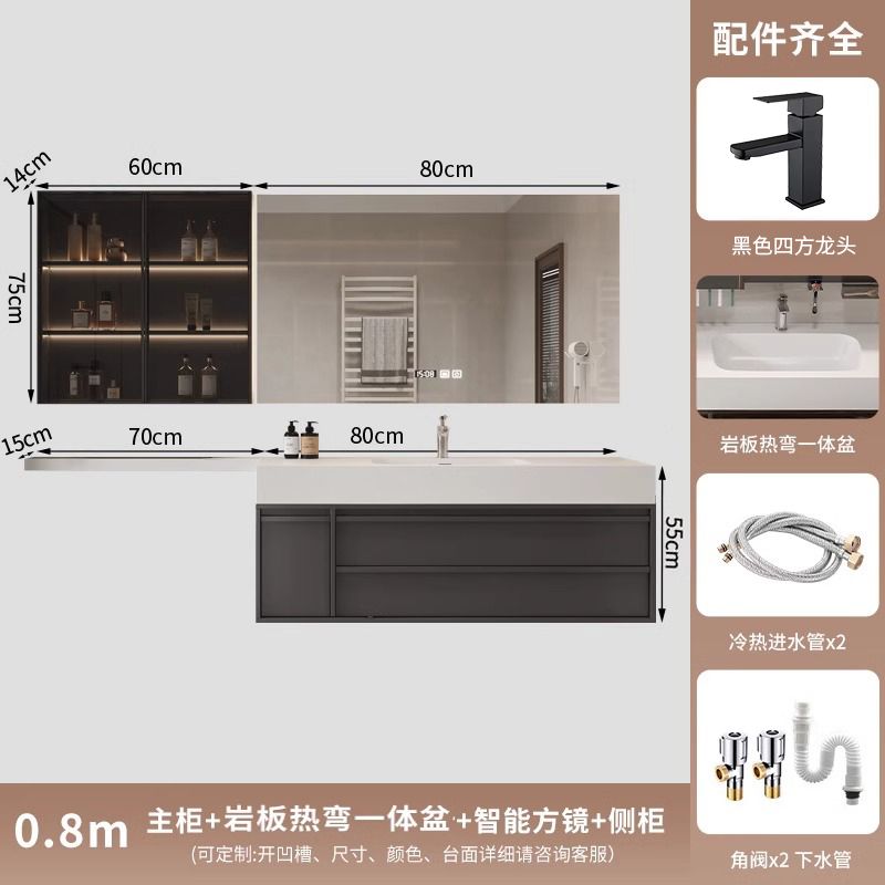 浴室柜组合马桶延长岩板无缝陶瓷盆洗漱台卫生间洗手台盆定制简约