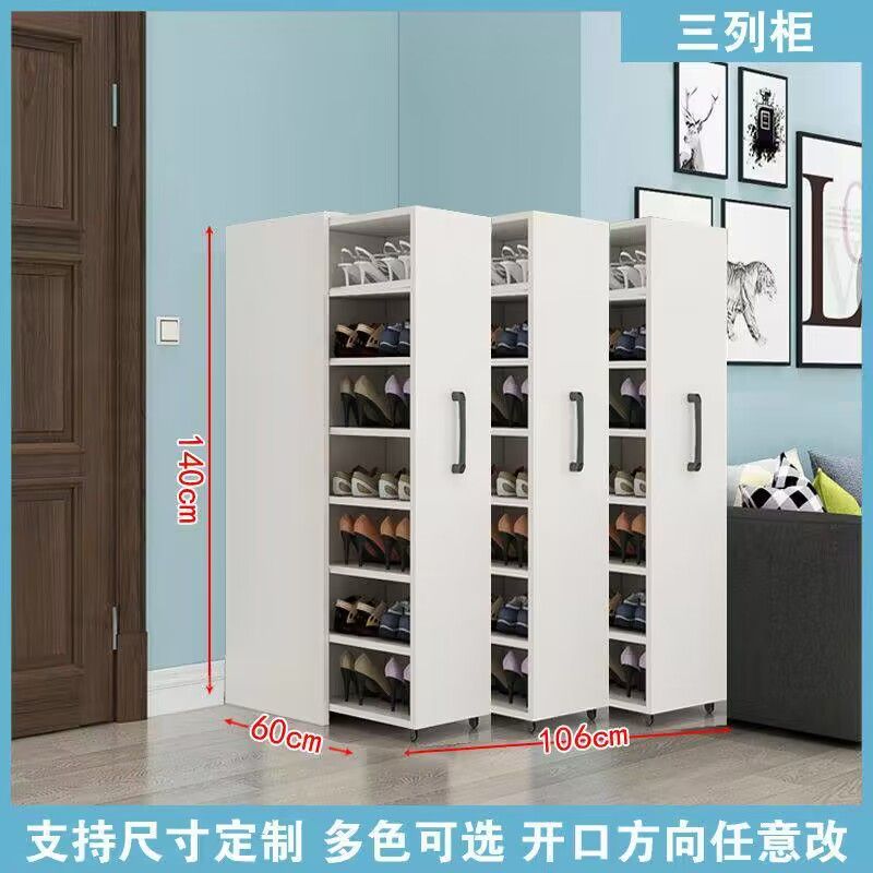 推拉防尘鞋柜家用门口玄关大容量隐藏式鞋架抽屉式定制鞋柜储物柜