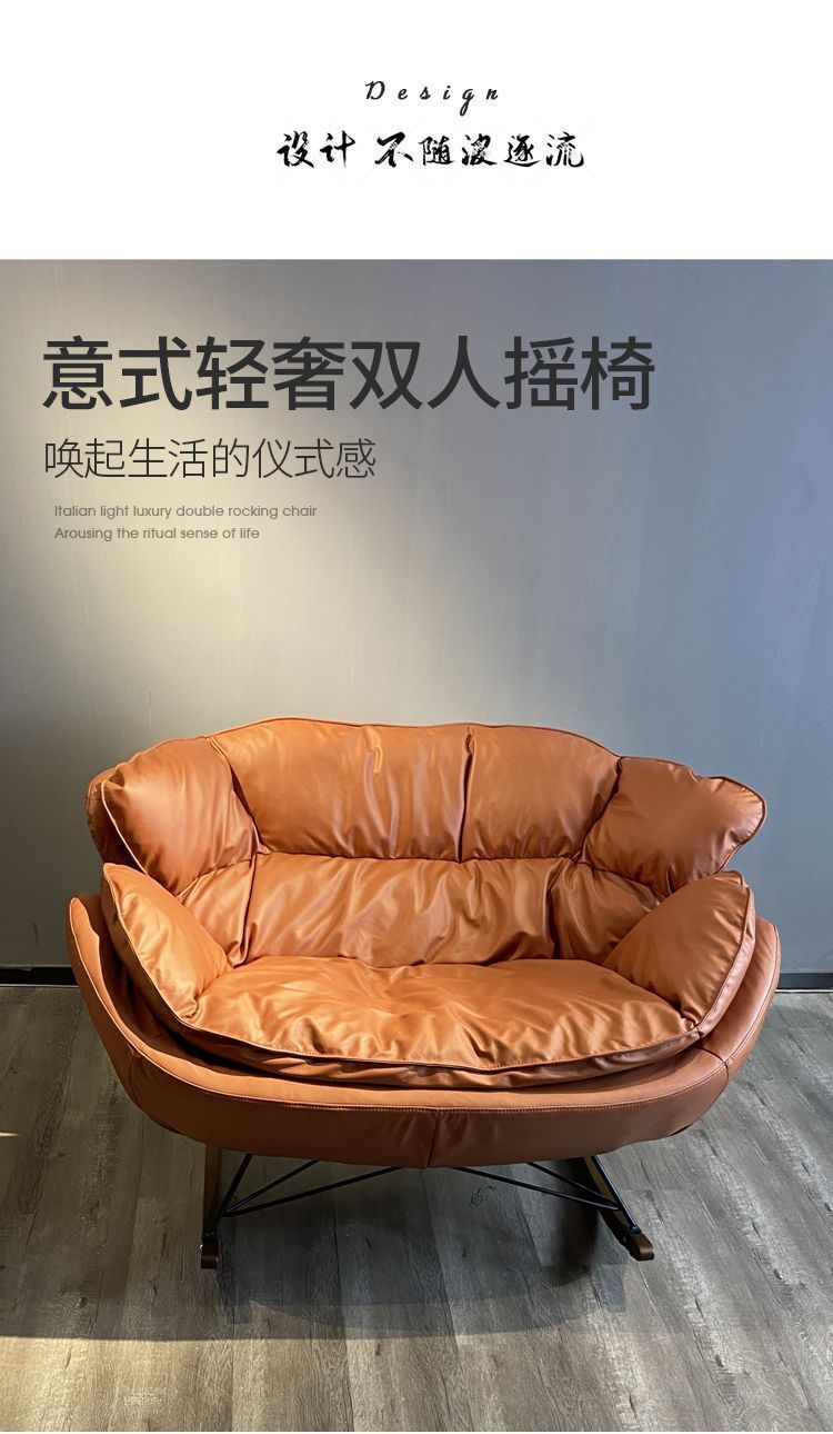 新新懶人椅雙人搖椅躺椅大人休閒椅蝸牛椅輕奢北歐陽臺家用搖搖椅