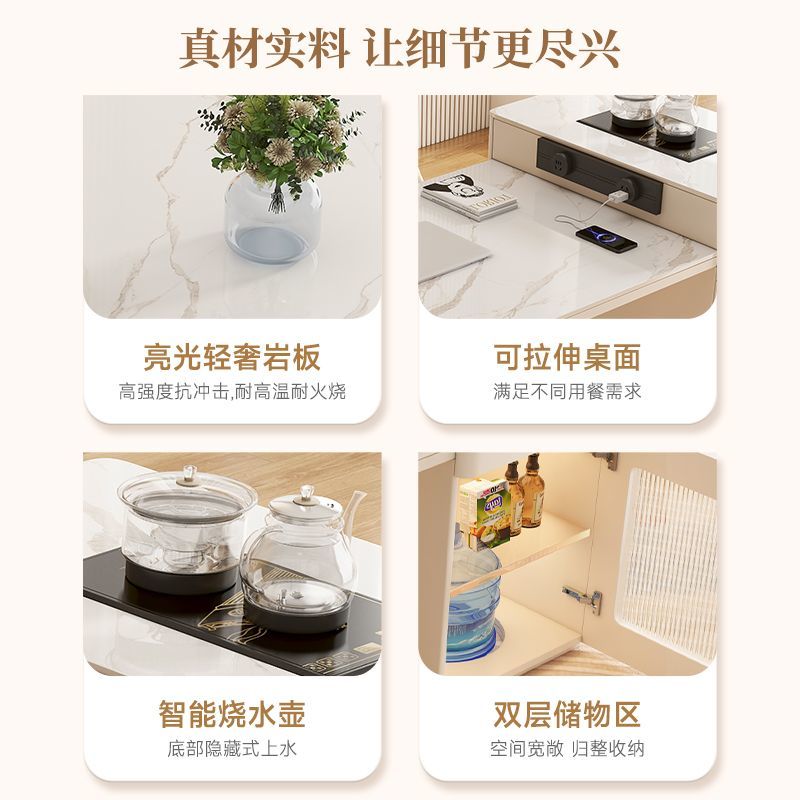 奶油伸缩岛台岩板茶桌餐桌一体餐桌椅轻奢简约家用现代小户型桌子