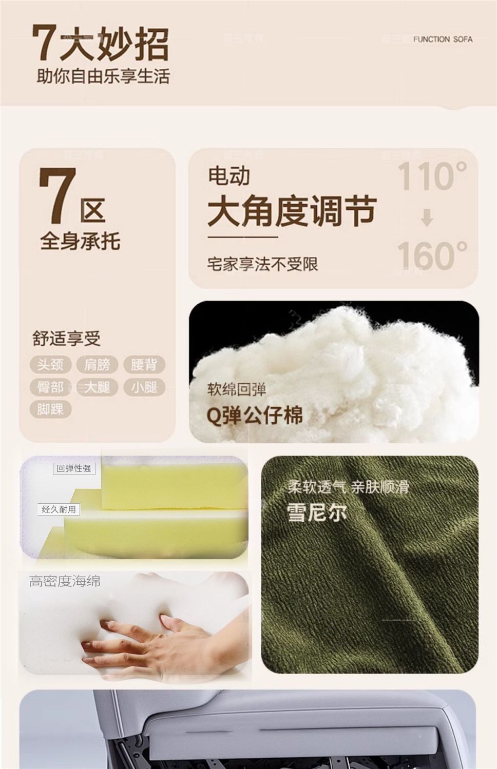 多功能電動沙發椅可睡可躺客廳休閒懶人可調節單人搖椅