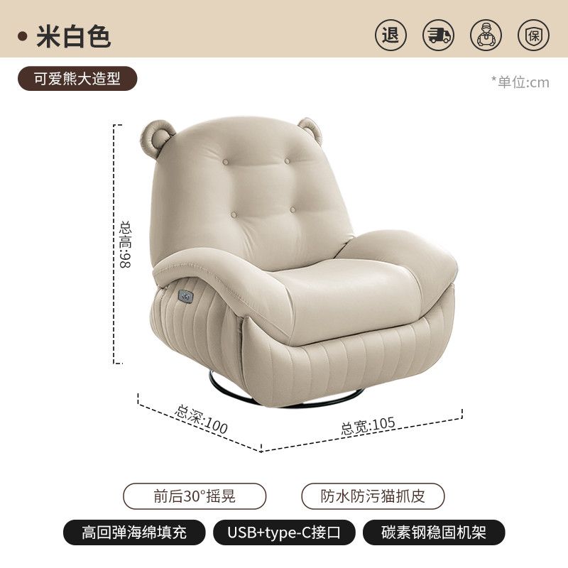 電動多功能休閒簡約小戶型懶人客廳臥室可搖轉可躺小熊搖搖沙發椅