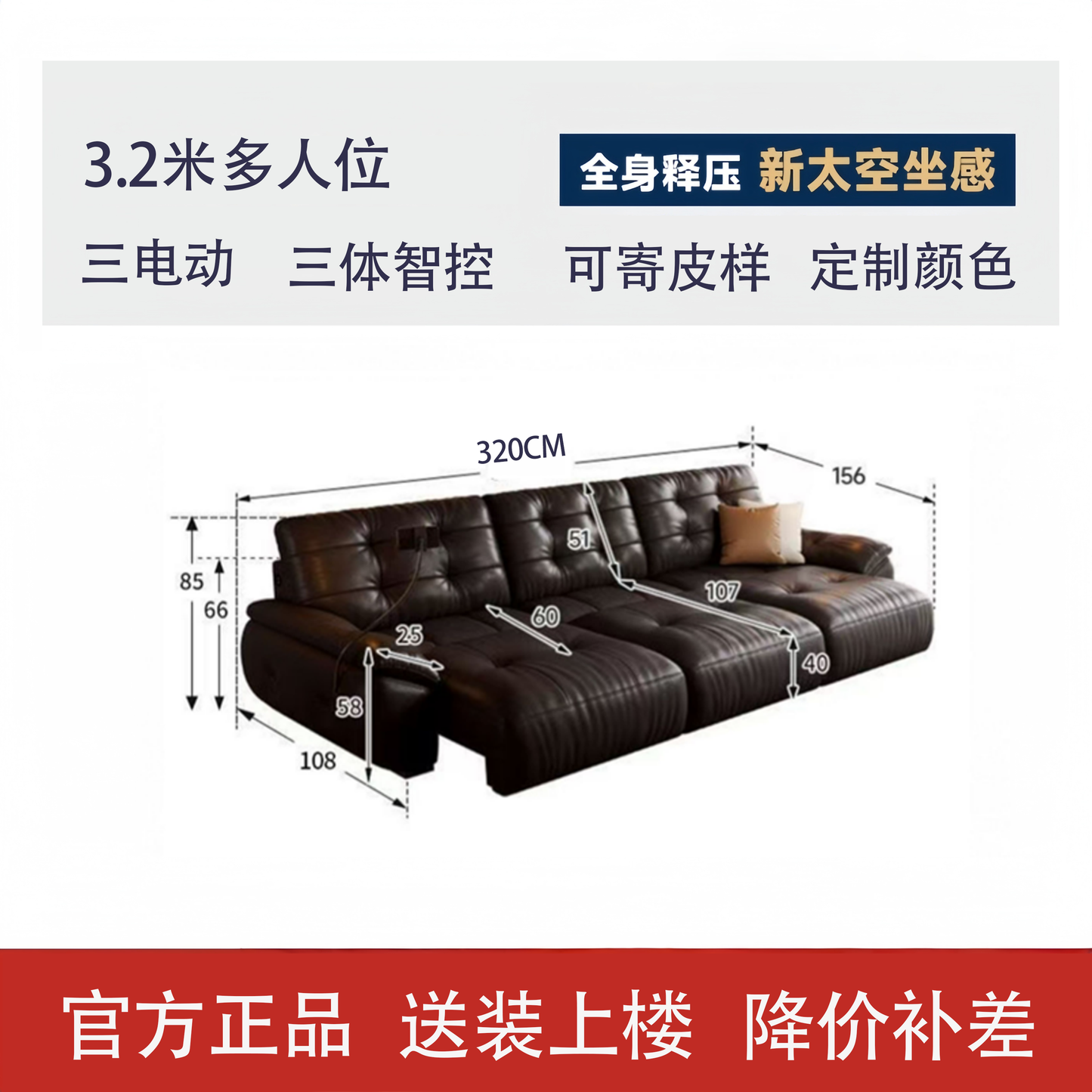 邦奇堡雲朵真皮電動沙發牀意式復古風客廳書房多功能伸縮可充電