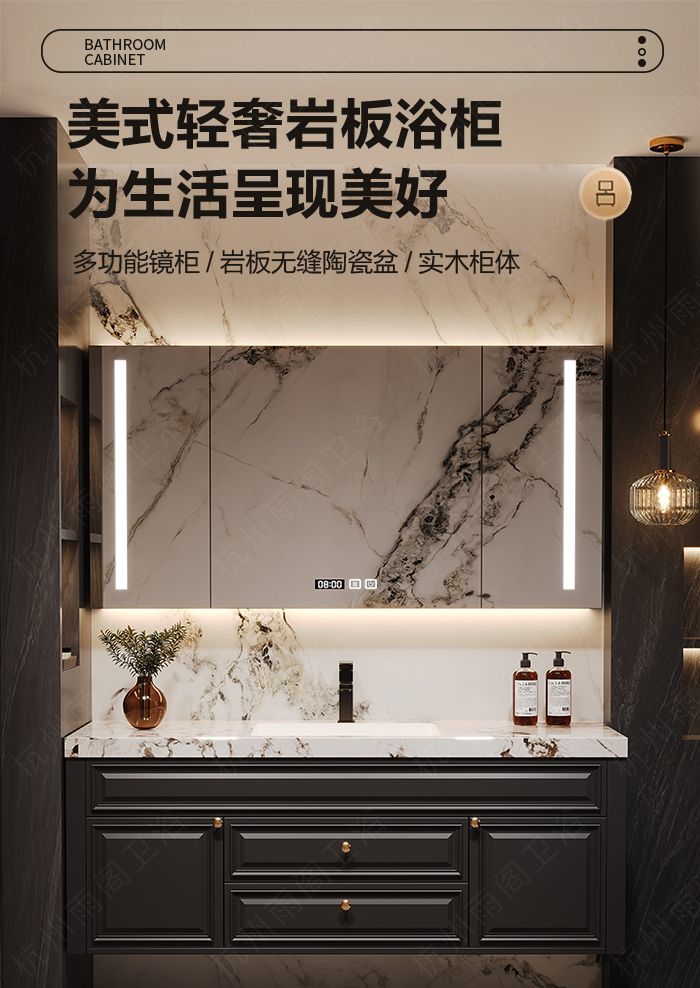 復古美式浴室櫃組合巖板無縫陶瓷盆洗手洗臉盆法式輕奢洗漱臺定製