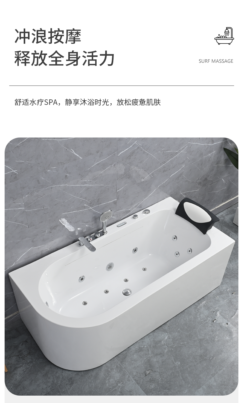 亚克力大瀑布智能恒温冲浪按摩浴缸卫生间家用成人小户型扇形浴池