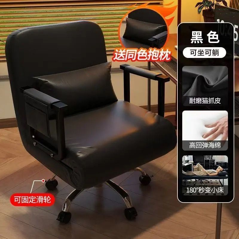 家用电脑椅办公室午休折叠休闲单人升降转椅子坐躺两用懒人沙发床