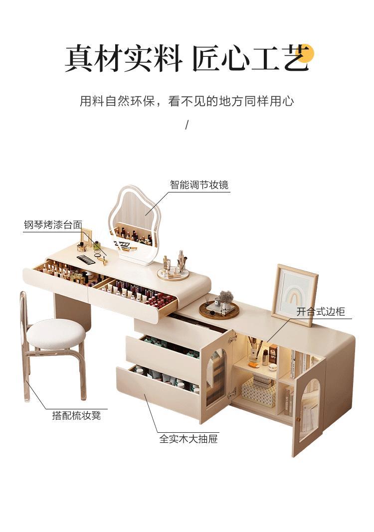 輕奢法式奶油風梳妝檯收納鬥櫃一體實木環保烤漆化妝臺臥室化妝桌