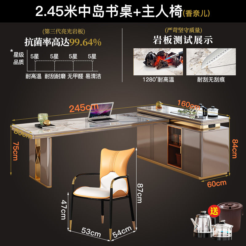 岩板茶桌现代简约1米8大板转角办公桌书桌一体茶台轻奢茶桌椅组合