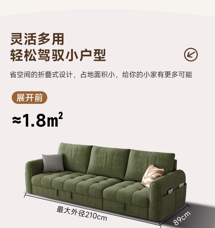 [壹曲]雪尼爾貴妃沙發牀一體可摺疊小戶型客廳貴妃奶油風布藝沙發牀