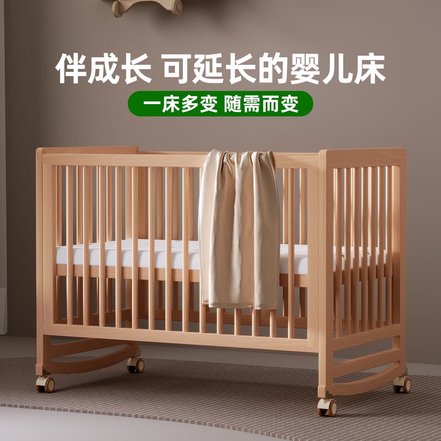 睿寶嬰兒牀兒童拼接牀實木可移動新生兒牀邊牀多功能拼接大牀