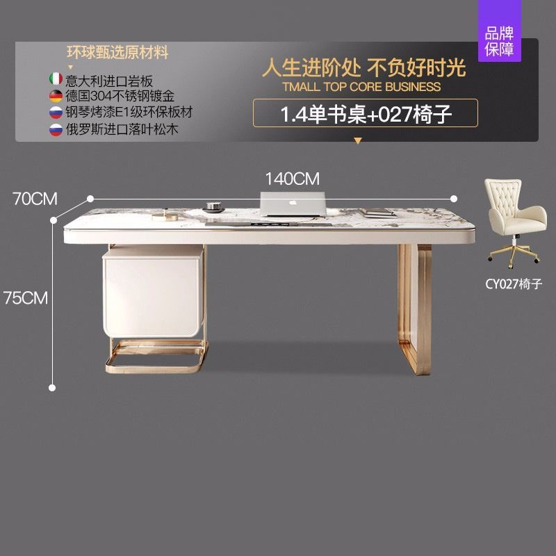 書桌輕奢現代簡約風高端巖板辦公桌椅電腦桌設計師桌子書房寫字檯