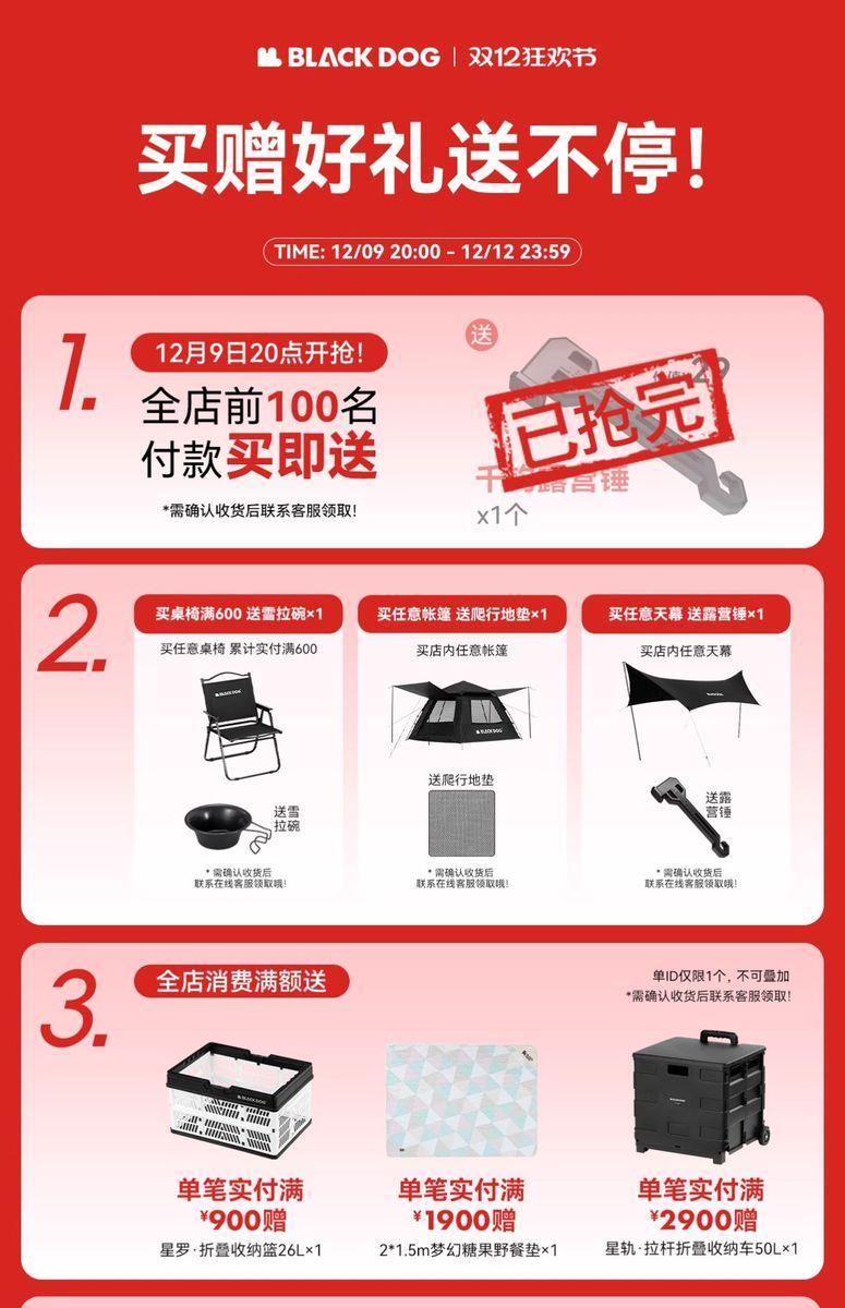 BLACKDOG黑狗戶外摺疊桌黑化鋁合金桌子野營蛋卷桌椅便攜式露營桌