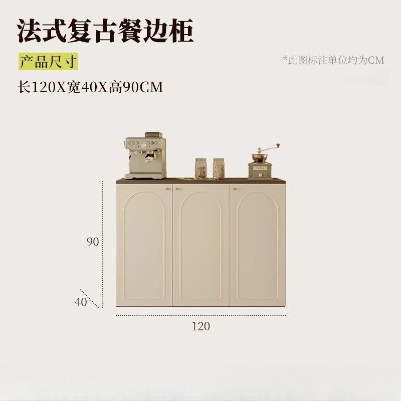 靠牆餐邊櫃奶油客廳櫃廚房邊櫃矮櫃輕奢圓弧儲物櫃弧邊櫃家居
