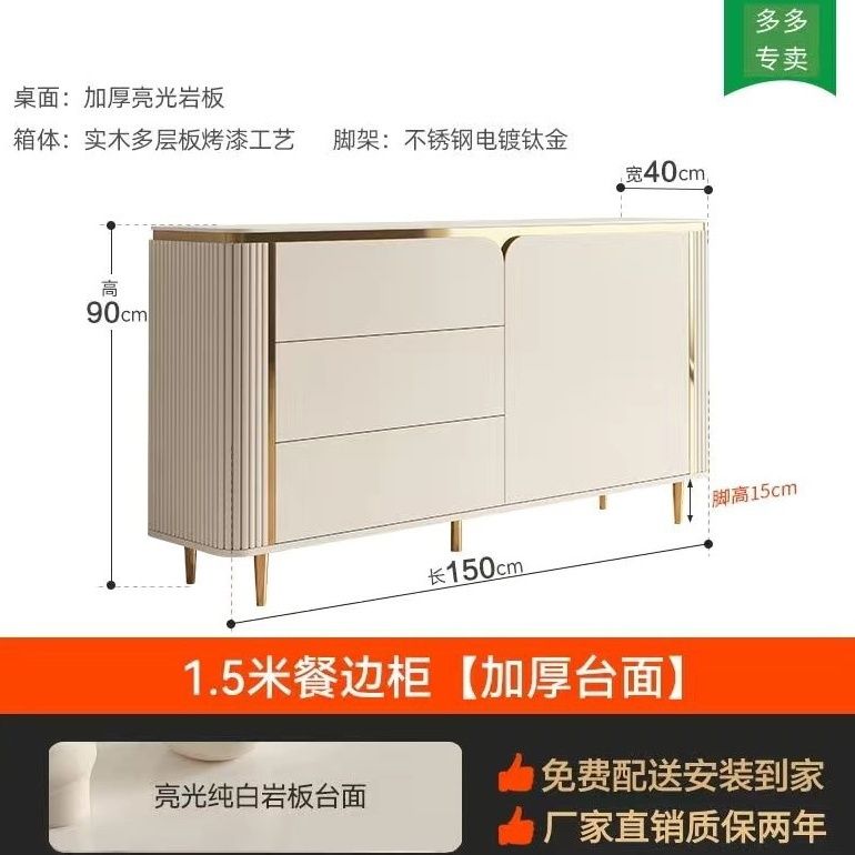 實木餐邊櫃輕奢現代簡約家用隔斷裝飾櫃靠牆儲物櫃巖板入戶玄關櫃