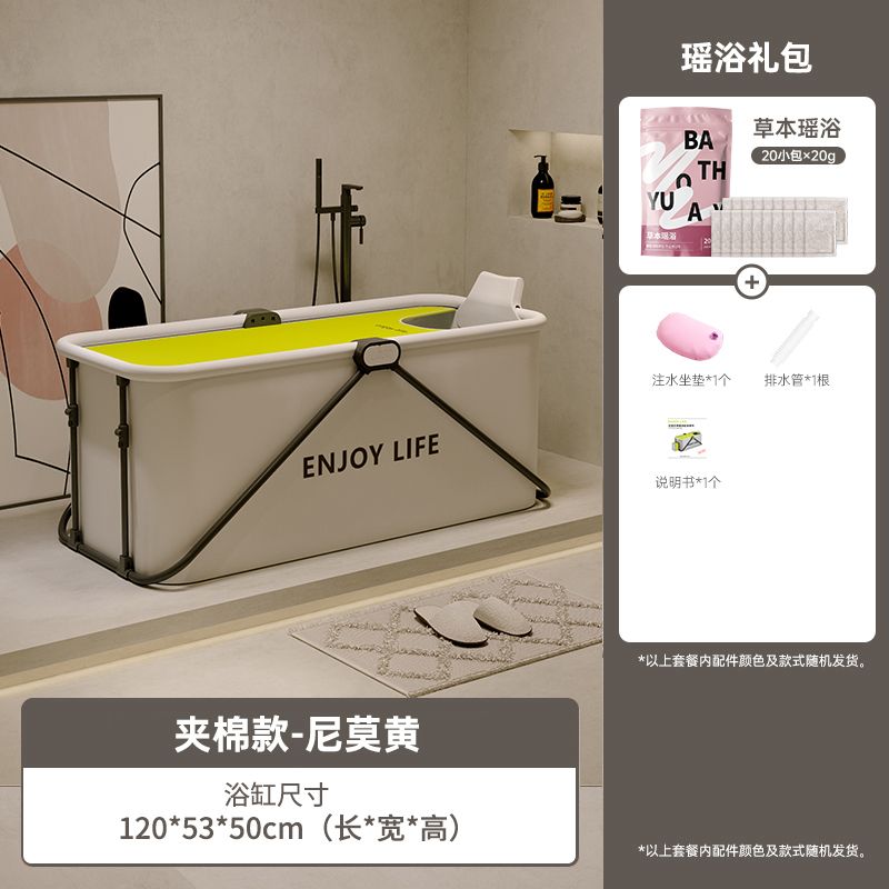 南極人泡澡桶成人全身摺疊浴缸大人小孩洗澡盆加厚保溫免安裝浴盆