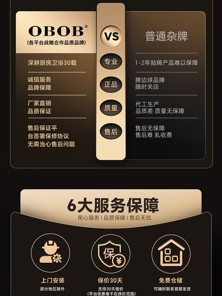 德國OBOB鋼琴淋浴花灑套裝家用數顯恆溫氛圍按鍵增壓水龍頭帶手噴