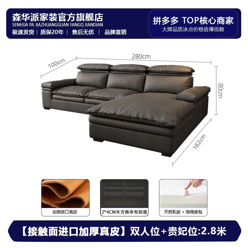 森华派意式极简真皮沙发客厅家用现代简约轻奢小户型羽绒沙发皮艺