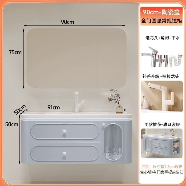 法式洗漱臺霧霾藍色浴室櫃陶瓷一體盆衛生間洗手盆櫃組合帶插座臉
