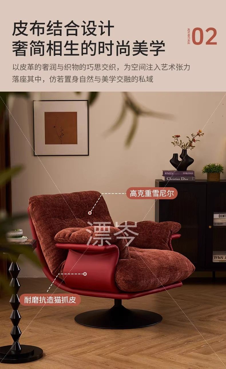 中古風單人可旋轉沙發椅客廳休閒家用陽臺書房民宿懶人復古單躺椅
