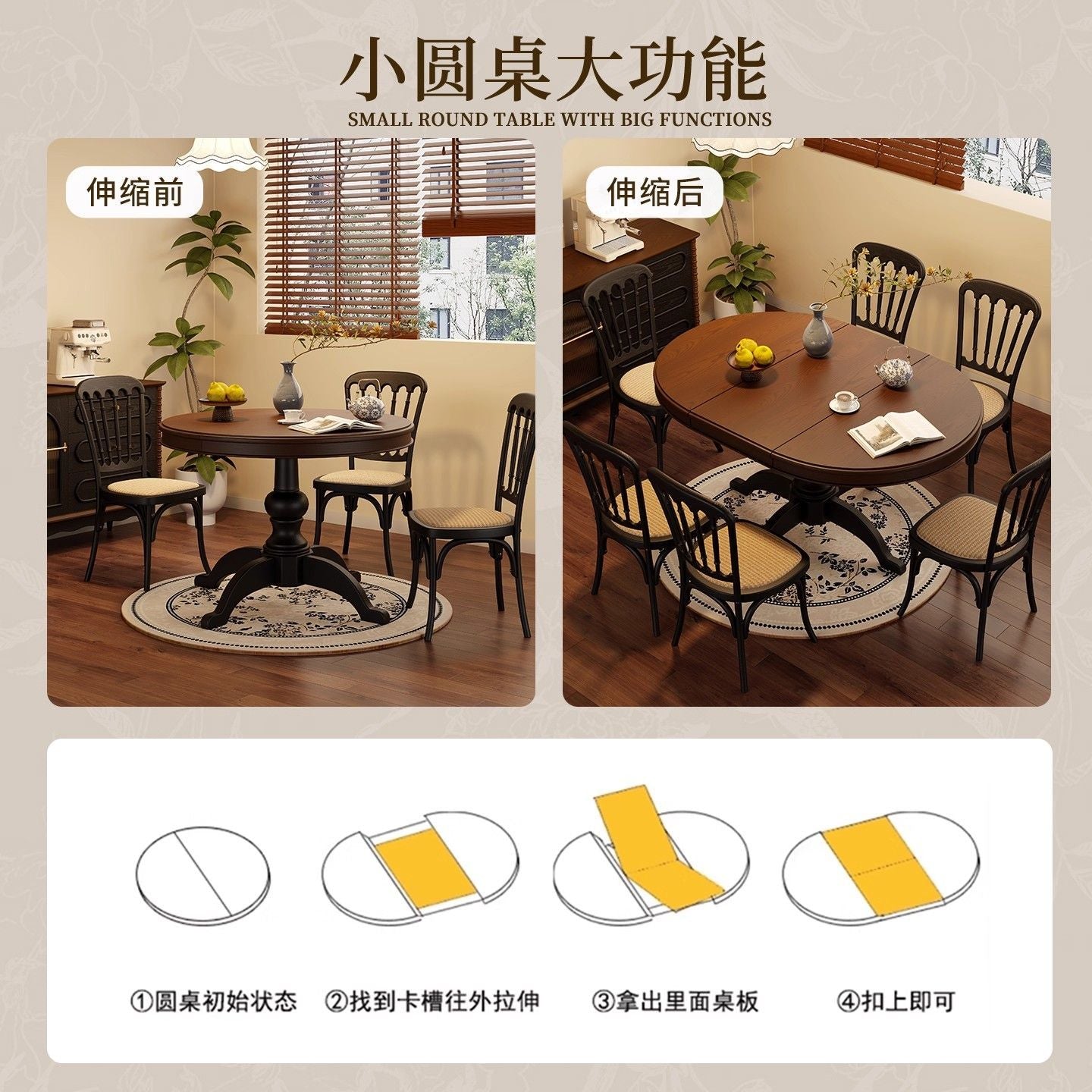 新款法式古风复古实木伸缩餐桌小户型家用全实木可变伸缩圆桌