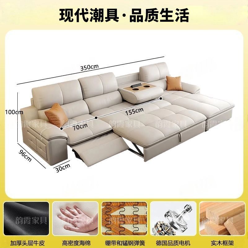 工廠直銷新款簡約電動真皮功能沙發客廳頭層牛皮多功能伸縮沙發牀