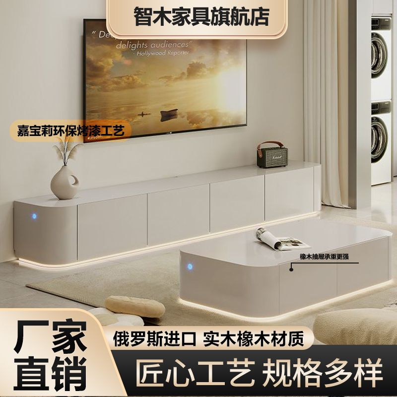 簡約客廳風電視櫃現代實木小戶型茶几組合高款白色臥室電視機地櫃