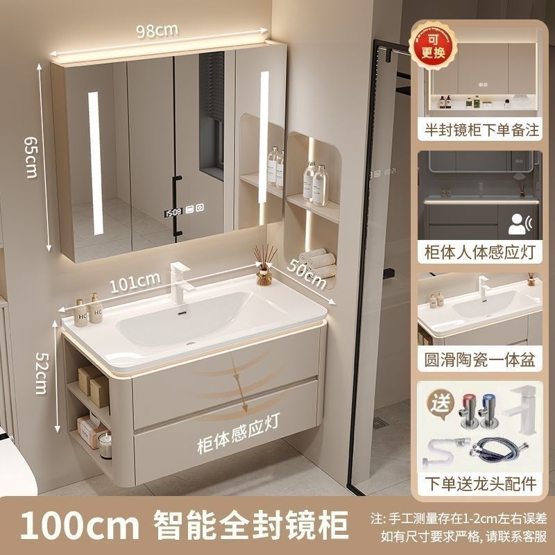 可定制奶油陶瓷侧边储物一体圆角卫生间智能洗手脸浴室柜洗漱组合