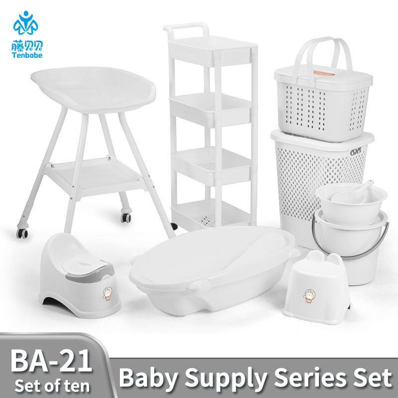 跨境嬰兒浴盆套裝禮品寶寶尿布臺洗澡桶8件套 Baby bathtub 8 set