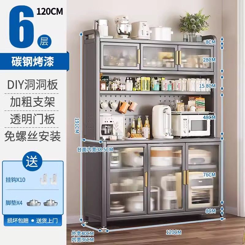 厨房置物架家用餐边落地多层收纳烤箱微波炉电器多功能橱柜储物柜