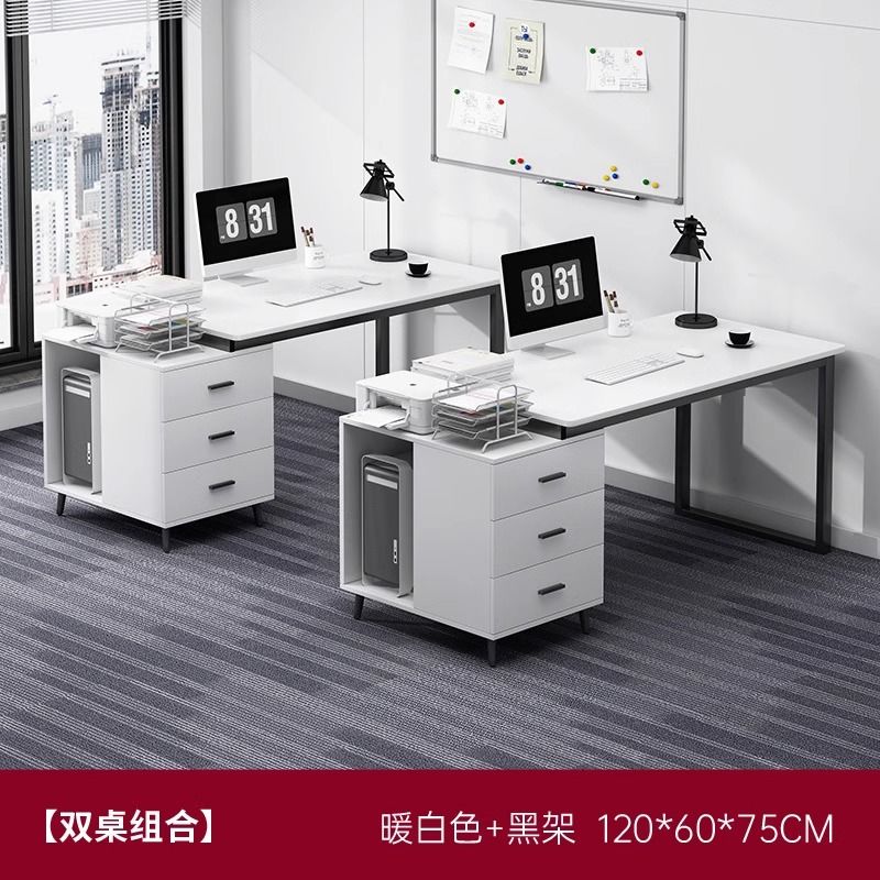 职员办公桌简约现代办公室电脑桌椅员工位工作台家用可伸缩桌子